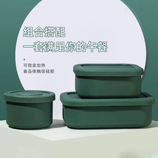 🛫【臺灣出貨】🛫矽膠飯盒上班族微波爐專用加熱餐盒套裝分格保鮮盒級別便當盒