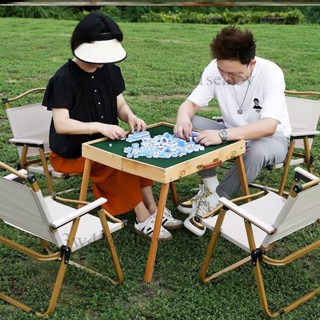 宅配到家🎁迷你自動小麻將機 露營旅行戶外麻將桌 便攜折疊實木麻將桌 家用宿舍手搓麻將桌 小便攜式桌子 家用小型棋牌桌
