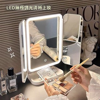 2025新款高顔值 折疊梳妝鏡 LED臺式化妝鏡二合一體貝殼三面收納盒折疊梳妝鏡可調節鏡子雙開