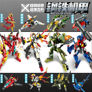 積木機甲 機器人模型 深海重炮 深海狂鯊 金炎升龍 狂飆戰狼 暴風戰車 勝利戰機 拼裝積木 組裝模型 糖果潮玩 禮物