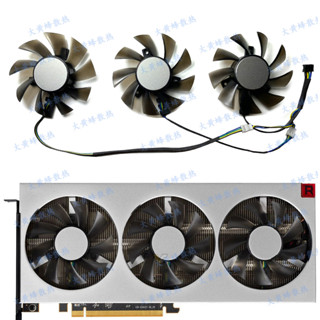 24小時出貨=藍寶石/華碩/訊景/迪蘭/微星 AMD Radeon VII顯卡風扇FD8015H12S