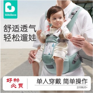 🌈精品熱銷🌈交叉式 嬰兒腰凳 透氣 寶寶多功能 輕便 抱式 四季外齣背帶 小孩抱娃 神器歡迎選購哦❤️1