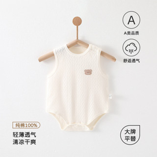 LaKi-嬰兒夏季衣服包屁衣純棉a類無骨薄款男童女童寶寶連體衣童裝