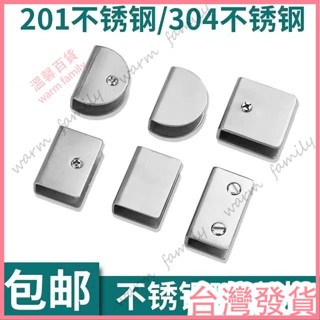 🍠臺灣發貨+統編🍠限時下殺 304不銹鋼夾子固定託支撐架五金配件玻璃夾固定夾卡扣層闆夾