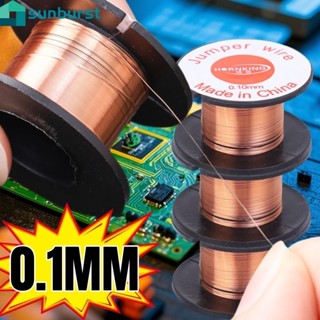 5Rolls 0.1mm 焊錫絲 - 銅焊錫絲 - PCB 主機板焊絲 - 超細飛線跳線 - 用於手機電腦 - DIY 焊