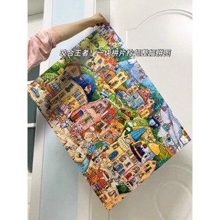 拼圖1000片風景畫紙質學生成人減壓兒童益智玩具送男同學禮物清理拼圖1000片山水畫紙質學習chengle99.my20
