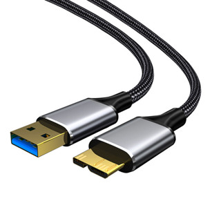 USB 3.0 Micro B移動硬碟線0.5米1米2米USB3.0轉MicroB電腦筆電硬碟資料連接線適用三星西部資料
