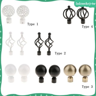 【現貨速發】窗簾桿導軌嵌入式支架支撐窗簾桿末端頂飾22mm##1