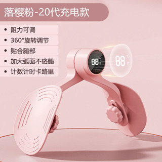 盆底肌凱格爾訓練器女家用產後修復內測夾腿神器瘦腿盆骨收胯運動4.08i