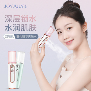 雙孔噴霧補水儀手持便攜式充電面部保溼美容儀迷你冷噴加溼器