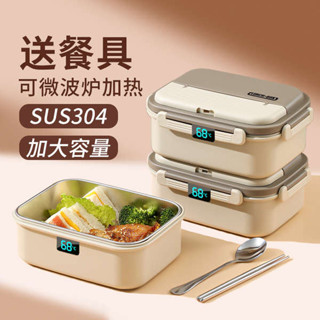 便當盒 微波便當盒 不鏽鋼保溫飯盒上班族2024新款微波爐加熱成人大容量餐盒保溫盒黯