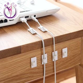 【品質保證】理線器 電線固定器 理線扣 電線收納 集線器 收線器 固線器 固線夾 理線夾 收線扣 充電線耳機線收納