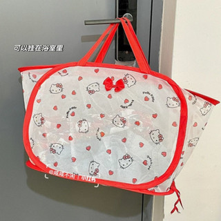 ins可愛卡通KT洗衣衣服收納籃臟衣簍臥室少女可折疊