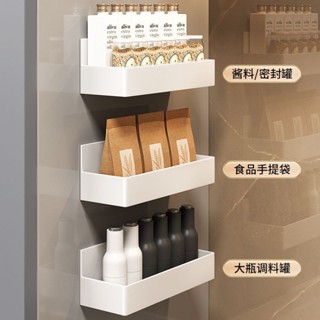 磁吸置物架 冰箱置物架 廚房收納架 掛架 冰箱磁吸置物架側麵收納神器廚房壁掛儲物側壁保鮮膜多層掛架子
