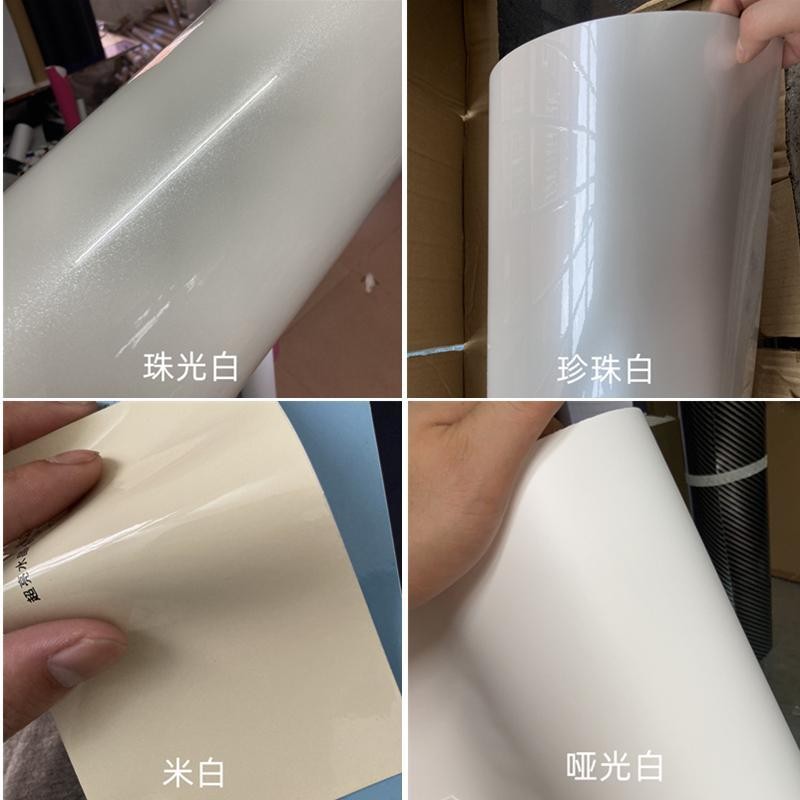 下殺珍珠白色改色膜汽車防颳痕貼紙珠光白亮白貼膜車身劃痕貼象牙白