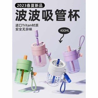 大象杯 珍奶杯 tritan吸管水杯女夏高顏值便攜bobo杯咖啡杯奶茶杯兒童水壺粗吸管