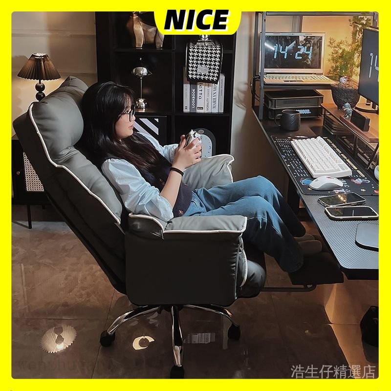 ✨限時下殺✨電競椅 傢用電腦椅 舒服久坐辦公靠背椅 懶人沙髮老闆椅 書房人體工學旋轉椅  會議椅  椅子