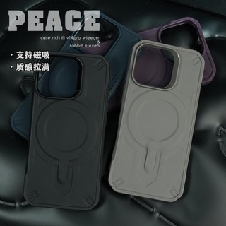 軍規鎧甲 液態矽膠 磁吸 防摔殼 適用於 iPhone 16 15 14 13 12 11 Pro max 保護殼
