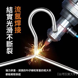 新品熱銷 免運🎀【10.6萬人收藏】成人加粗衣架傢用無痕衣架衣架子衣架衣服架衣撐子晾衣架不銹鋼
