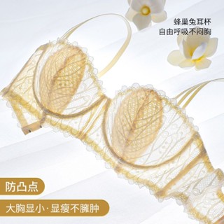 DUYI~夢詩內衣女薄款大胸顯小胸聚攏法式蕾絲文胸內褲套裝大碼胸罩