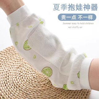 2024新款餵奶手臂墊夏天抱娃手臂涼蓆哺乳袖套紗布嬰兒抱枕神器2024 New Breastfeeding Arm Ma