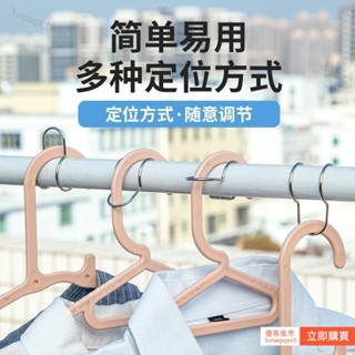🔥臺出免運】免拆管不鏽鋼防風 曬衣桿專用防風扣 室外圓管防掉落防滑扣 晾衣桿固定器 防風衣架防風扣 衣架掛鉤 卡扣夾 T