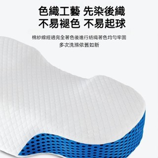 臺灣出貨 熱賣原廠出品枕套 枕頭套 頸椎枕頭套 骨盆枕套 睡覺修復枕頭套 護頸專用牽引保健非治療枕頭套 側睡專業枕頭套