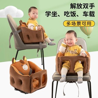 簡約現代嬰兒學坐椅兒童餐椅寶寶座椅車載防摔多功能小家用通用加固椅子 多功能兒童學作椅子 兒童吃飯座椅