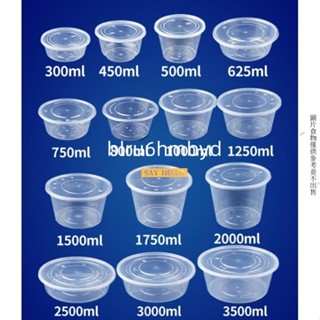 多種塑膠餐盒 一次性餐盒 pp塑膠打包盒 塑膠碗外賣速食便當湯碗 塑膠外賣打包盒 長方形透明飯盒打包圓碗 一次性打包圓碗