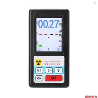 Crtw 手持式便攜式 Geiger 計數器多功能核輻射探測器個人劑量計大理石探測器 Beta Gamma X 射線測試