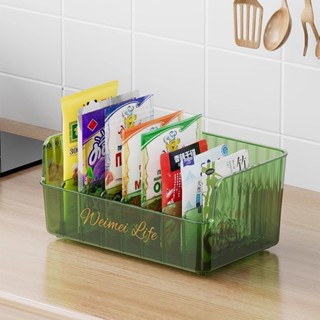調料收納盒集中擺放盒檯面整理置物架佐料調味袋廚房用品大全收納