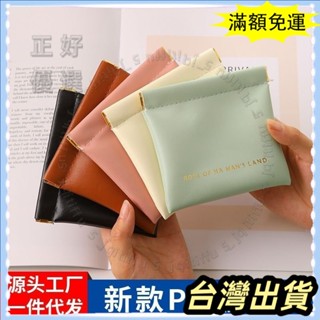 🌟臺灣發貨+統編🌟限時下殺🌟隨身雲朵收納包彈力收納袋耳機數據綫收納口紅姨媽巾收納包零錢包