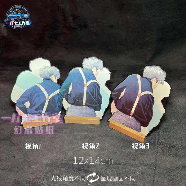 動漫貼紙 動漫周邊 動漫 【雞你太美】蔡徐坤泰山靠坤坤幻術貼紙變換車貼動漫貼紙原創防水