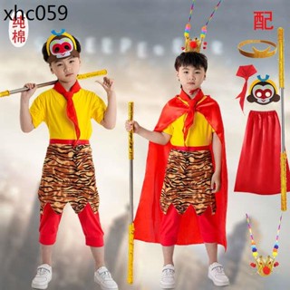 孫悟空衣服兒童服裝西遊記男孩童話人物角色扮演純棉畢業表表演服