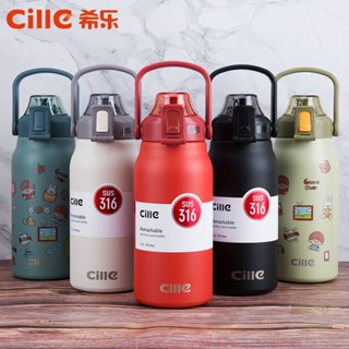 希樂保溫杯 CILLE316不鏽鋼大容量 運動水杯 戶外水杯 學生吸管杯 直飲水壺 吸管保溫杯 臺南出貨 可開發票
