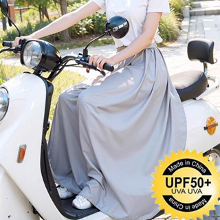 【OODD運動戶外】 電動車冰絲防曬遮腿部夏天遮陽 電瓶摩託車防走光圍裙防紫外綫神器 防曬圍裙 機車防曬裙 機車圍裙 機