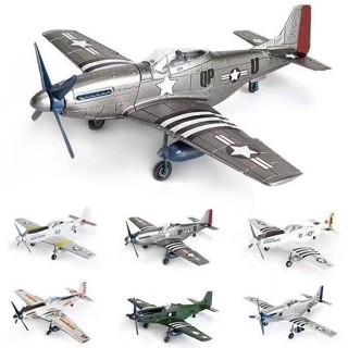 <優品>4d野馬模型 立體拚圖 拚裝模型 拚裝飛機 飛機模型 模型機 戰鬥機 戰鬥機模型 組裝美國二戰飛機模擬軍事戰鬥機