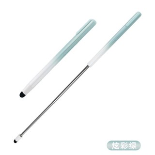 適用希沃電子白板教鞭筆ipad學習平板觸屏筆通用多媒體觸控筆適用於西沃電子白板伸縮鞭筆IP bixubaodao168.