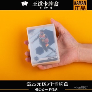 <優品>卡片收納盒 卡牌收納 亞剋力盒 亞剋力收納盒 防塵收納盒 卡片整理 卡曼盒子卡牌收納盒卡片盒奧特曼卡盒寶可夢卡盒