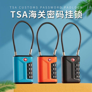 行李束帶 行李箱束帶 旅行箱束帶 tsa海關密碼鎖出國旅行拉桿行李箱揹包鎖通關鎖拉鍊鎖TSA密碼掛鎖