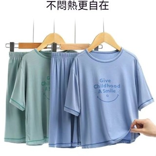 限時折扣 兒童睡衣 夏天睡衣 居家服 家居服 可愛睡衣男短袖睡衣 冰絲睡衣 男生睡衣 男童睡衣 空調服 中大童睡衣