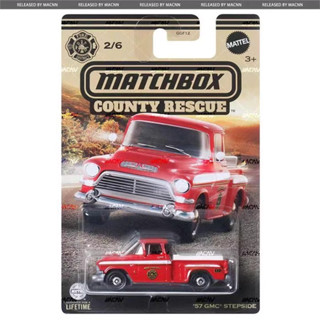 【Matchbox GGF12-A】2號 1957 GMC復古皮卡｜火柴盒合金車模｜美式經典 收藏模型車