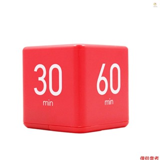 Casytw Cube Timers 時間管理和倒計時設定,帶重力翻轉定時器 2.6 英寸兒童定時器 15-20-30-