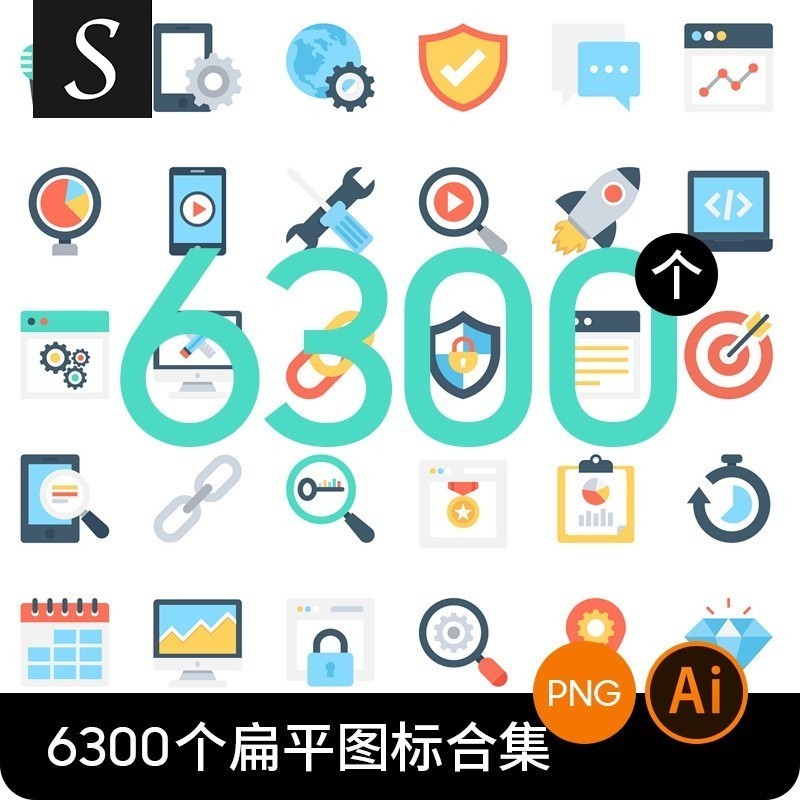 「設計素材」扁平化彩色ppt商務UI網頁環保常用icon圖標ai矢量設計素材png免扣