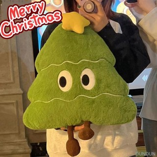 【熱銷免運】聖誕樹ins玩偶小樹毛絨玩具公仔沙發娃娃女生睡覺靠墊生日禮物 暖手寶 暖手枕 趴睡枕 午睡枕 交換禮物