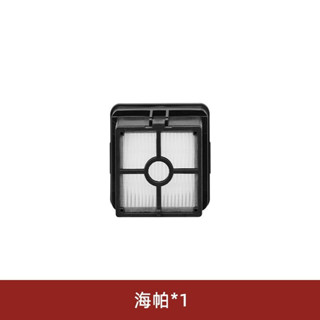 【可開發票】適配 美的 家用 有線 洗地機 X5配件 摺疊式 HEPA 海帕 濾網過 濾芯 拖地機 YG