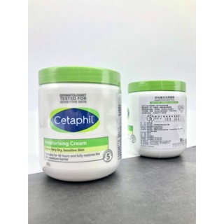 【現貨開發票】Cetaphil 舒特膚 長效潤膚霜 550公克