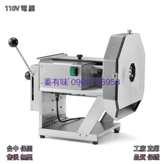 【蓁有味專營】臺灣110V商用優品空氣年糕切片機商用切熟牛肉臘腸土豆包菜小型電動切菜機