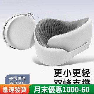 熱賣 [新店開業，關注有禮]戶外旅行u型枕頸枕頭枕高鐵枕頭 脖枕頸椎便攜護頸脖子靠枕 高鐵 護頸枕頭