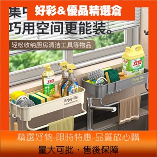 好彩四月優選多功能抹佈海綿水池水龍頭收納神器廚房瀝水架水槽置物架傢用壁掛